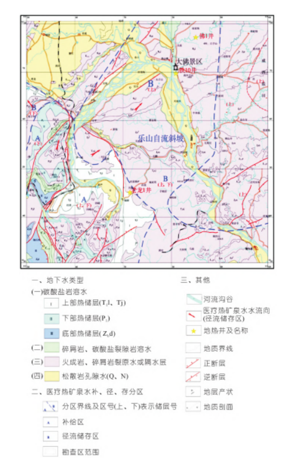 樂(lè)山大佛景區(qū)區(qū)域地?zé)豳Y源開發(fā)遠(yuǎn)景分析-地大熱能