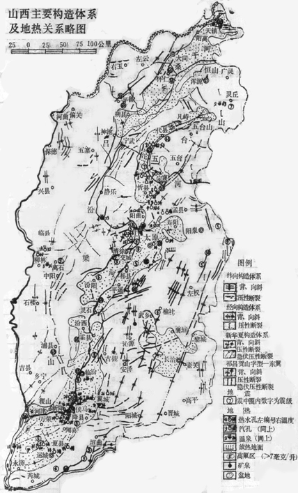 山西省地熱資源分布規律-地熱開發利用-地大熱能